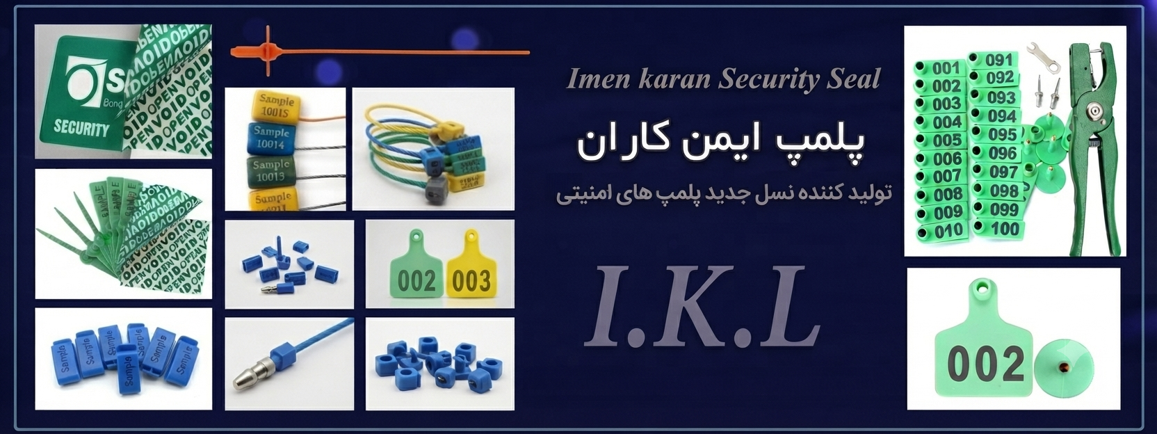I.K.L