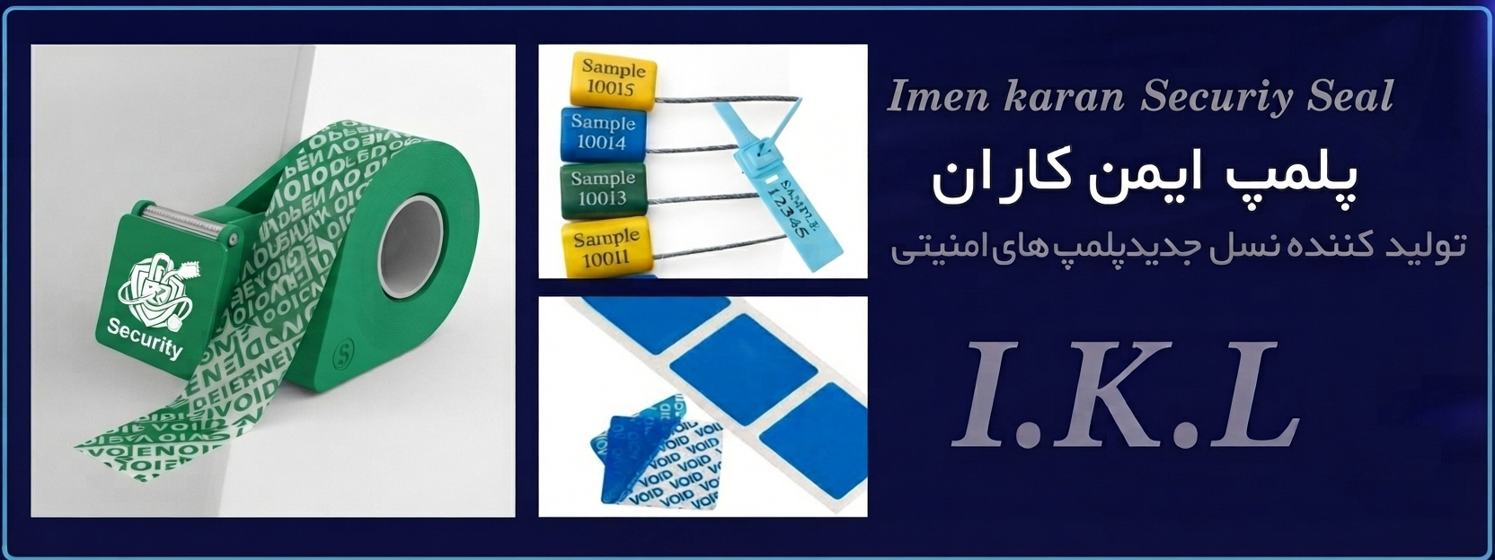 پلمپ ایمن کاران9